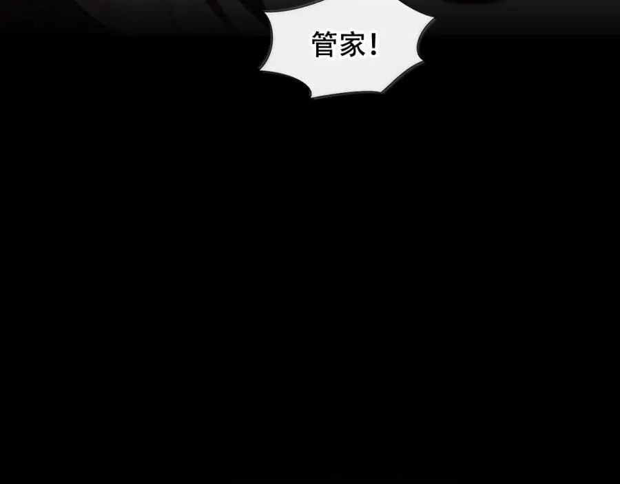 第26话 怎么可能不喜欢 第34页
