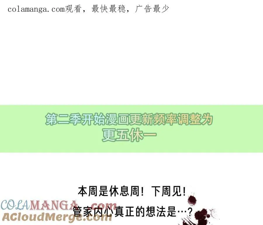休息周正文 第1页
