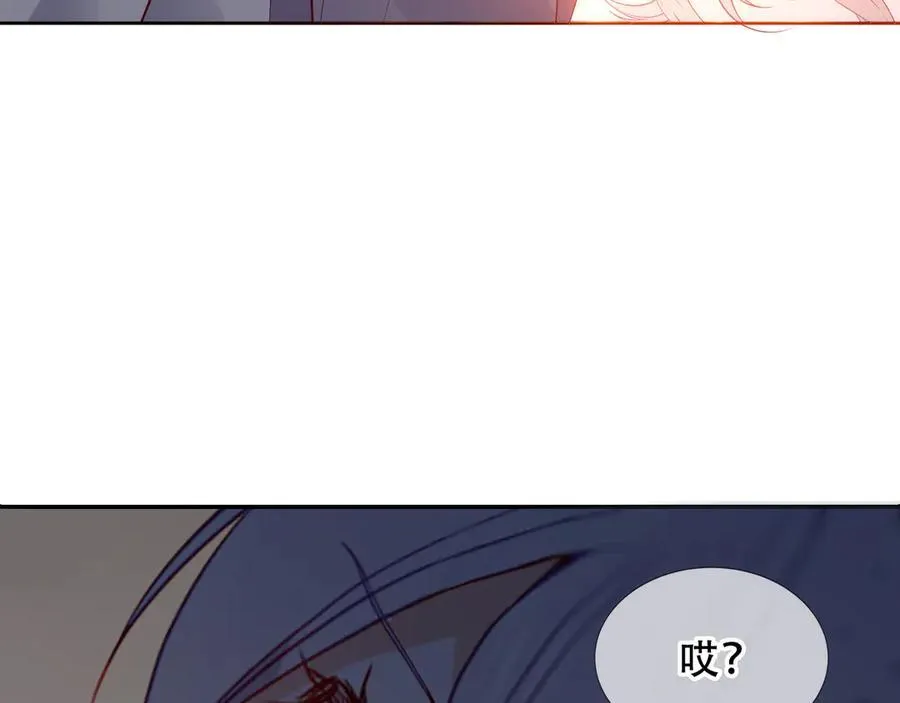 第27话 毒蛇的爱 第54页