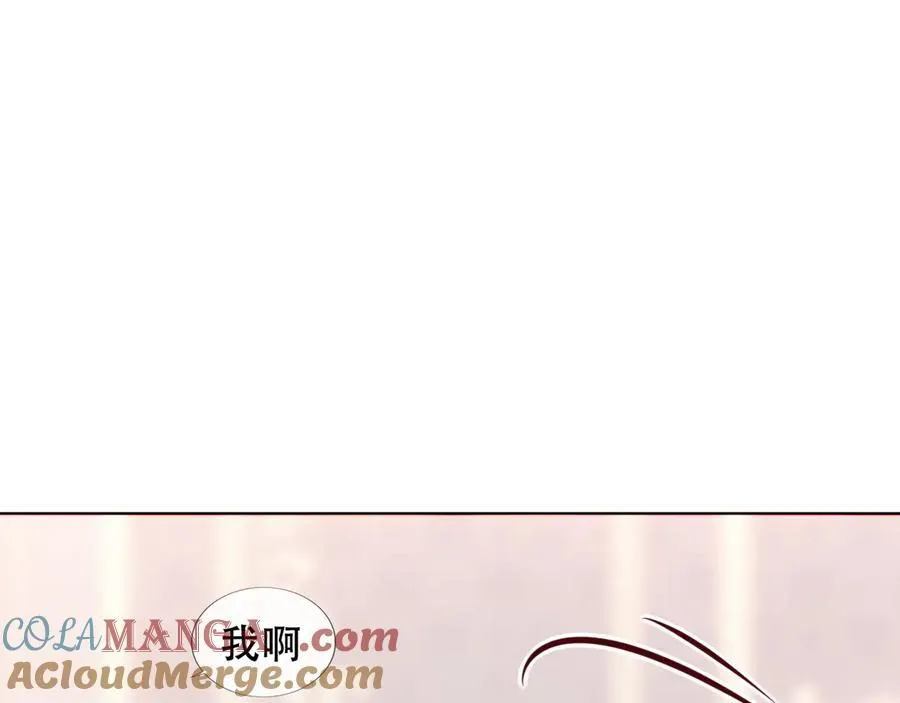 第27话 毒蛇的爱 第97页