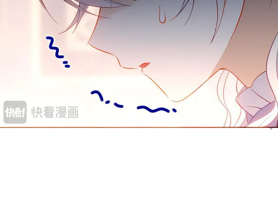 第27话 毒蛇的爱 第106页