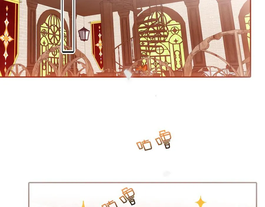 第28话 各有心事 第27页
