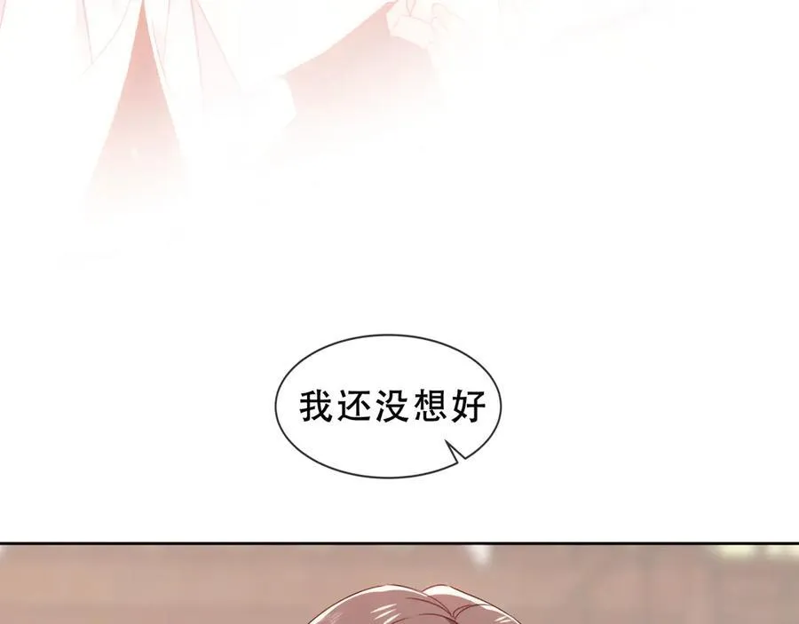 第28话 各有心事 第80页