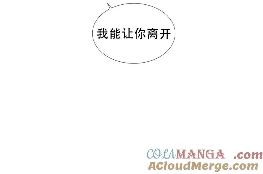 第28话 各有心事 第89页