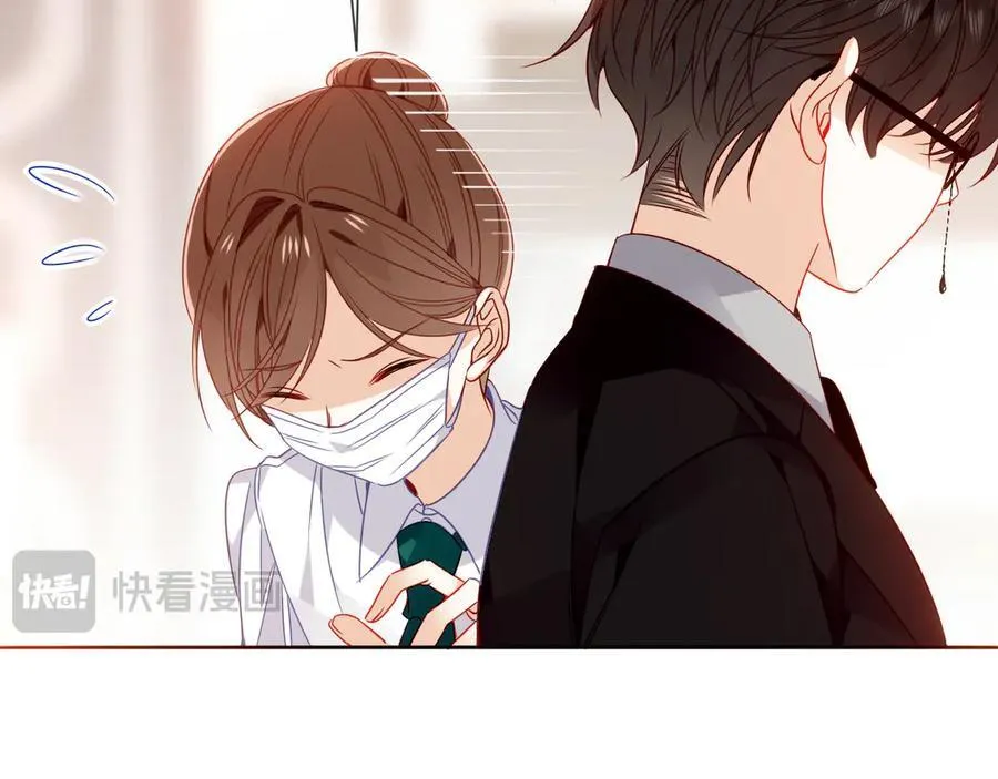 第29话 理智与本能 第30页