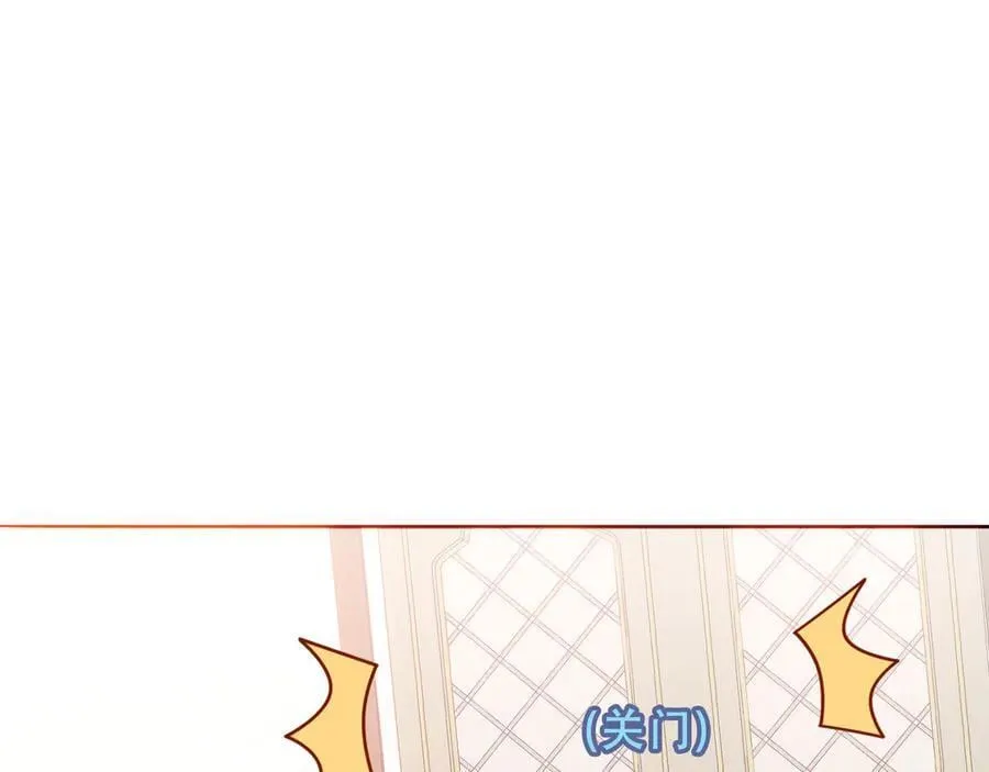 第29话 理智与本能 第31页