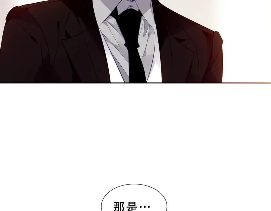 第29话 理智与本能 第104页