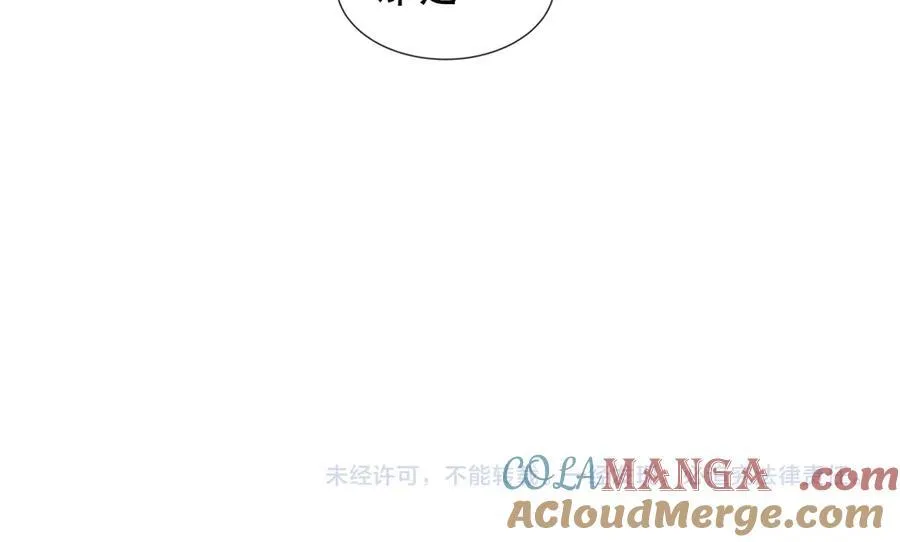 第29话 理智与本能 第105页