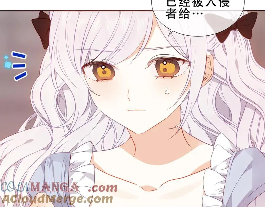 第30话 只有我才能抛弃你 第37页