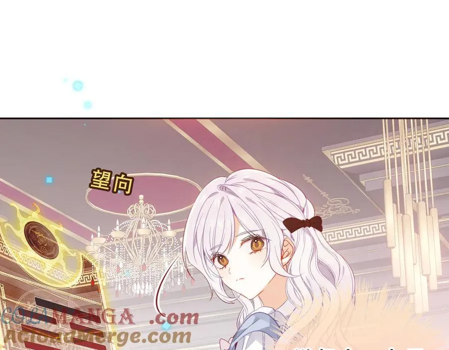 第30话 只有我才能抛弃你 第41页