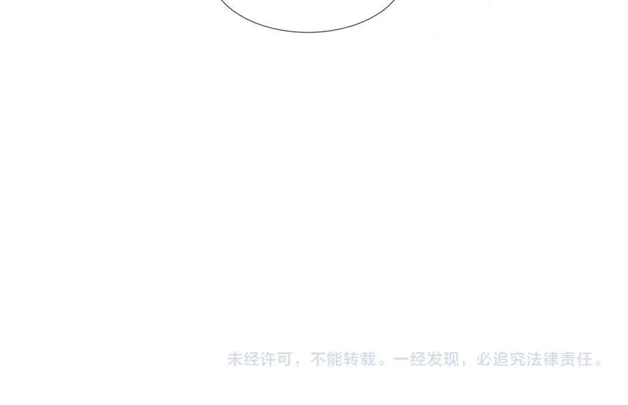第30话 只有我才能抛弃你 第112页