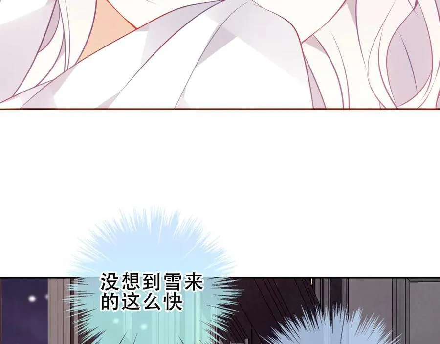 第31话 暴雪前的宁静 第26页