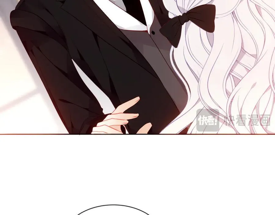 第31话 暴雪前的宁静 第46页