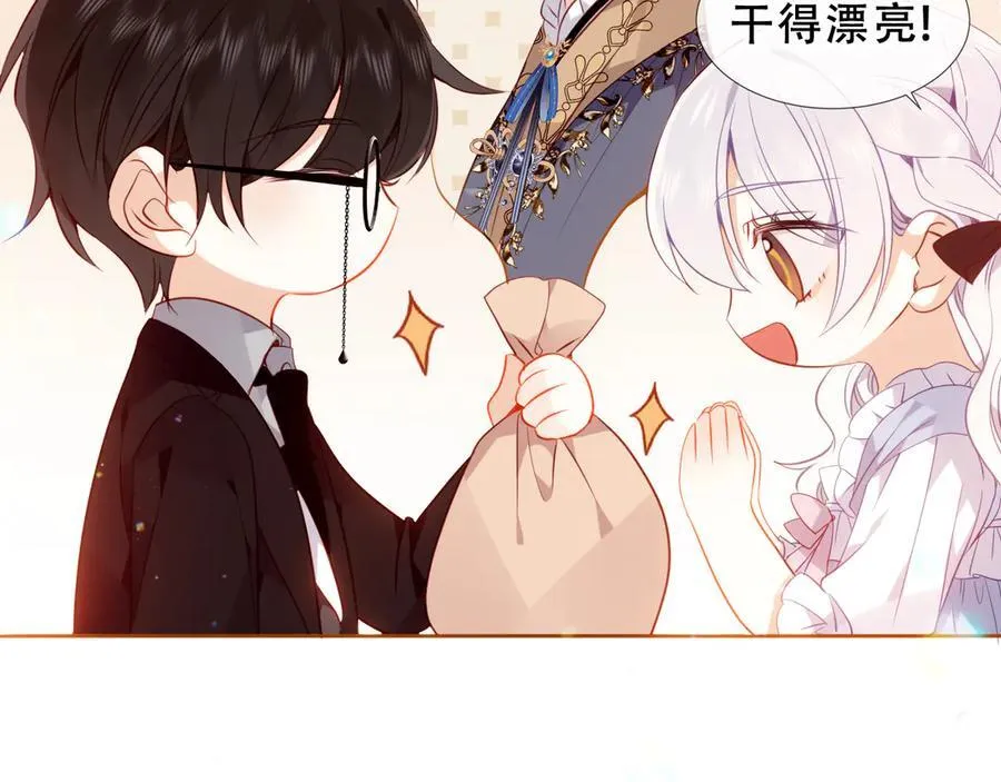 第31话 暴雪前的宁静 第64页