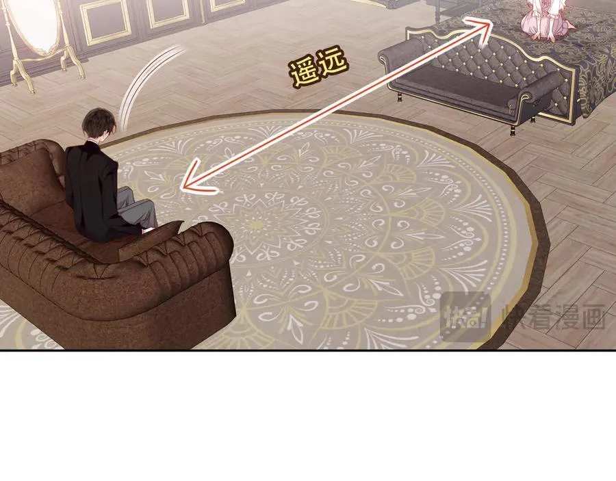 第31话 暴雪前的宁静 第74页