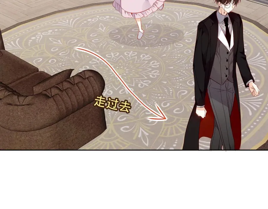 第31话 暴雪前的宁静 第78页
