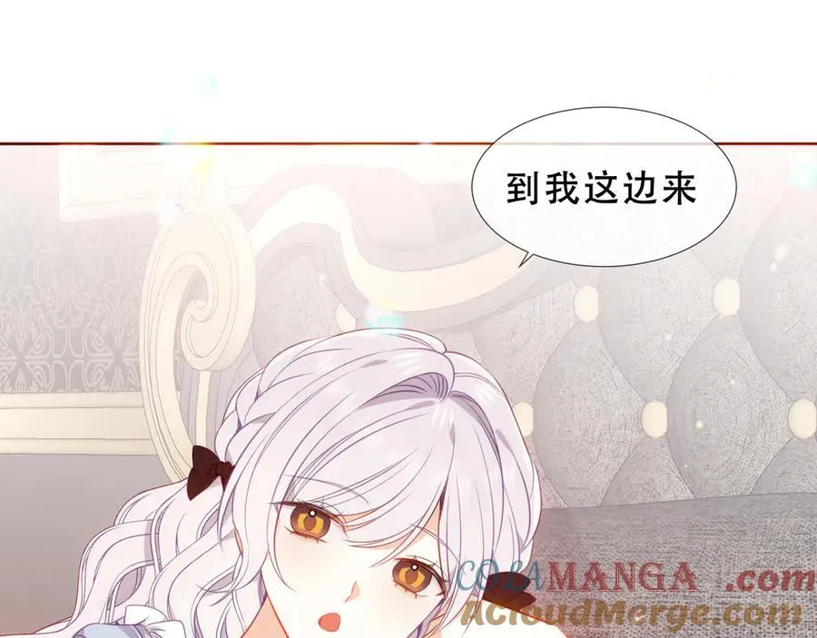 第31话 暴雪前的宁静 第85页