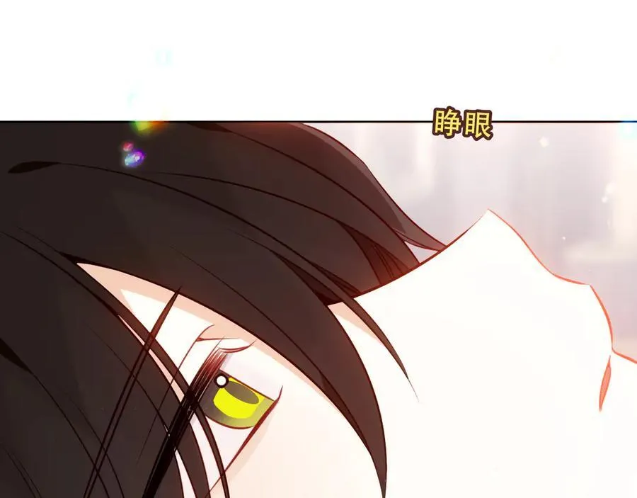第33话 坦白 第6页