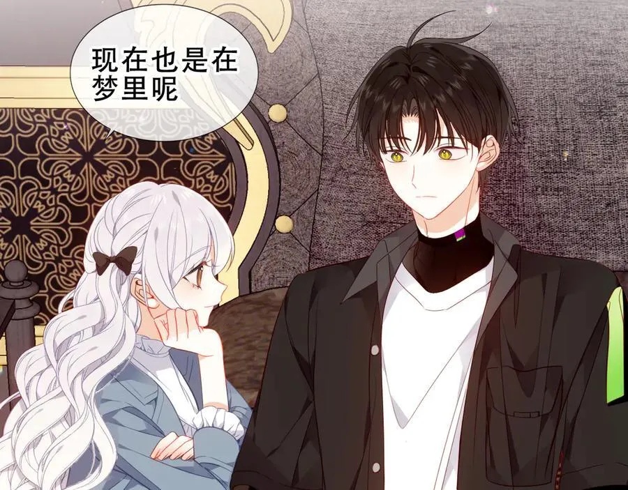 第33话 坦白 第10页