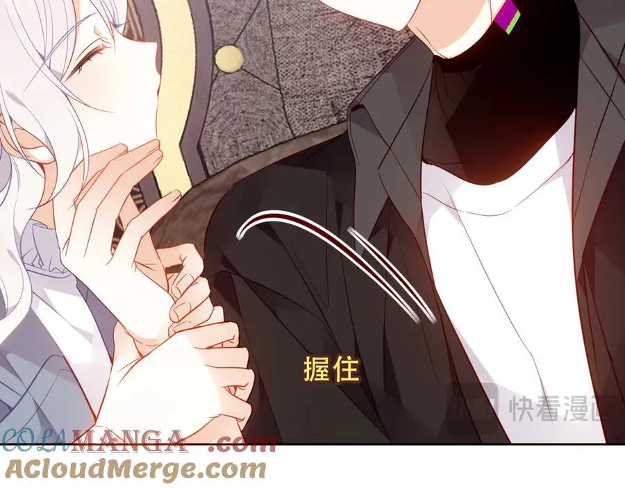 第33话 坦白 第17页