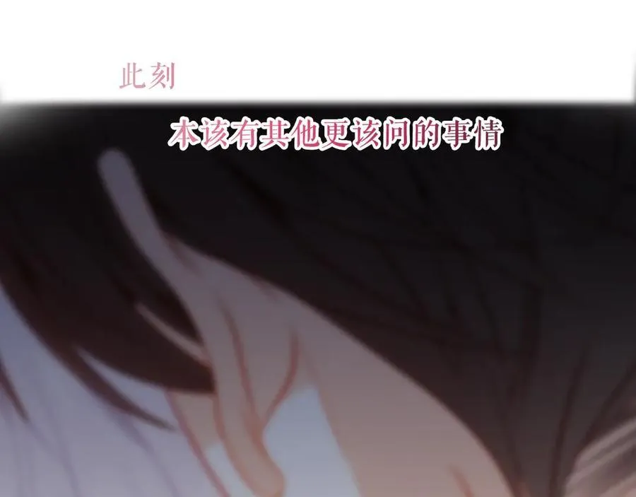 第33话 坦白 第27页