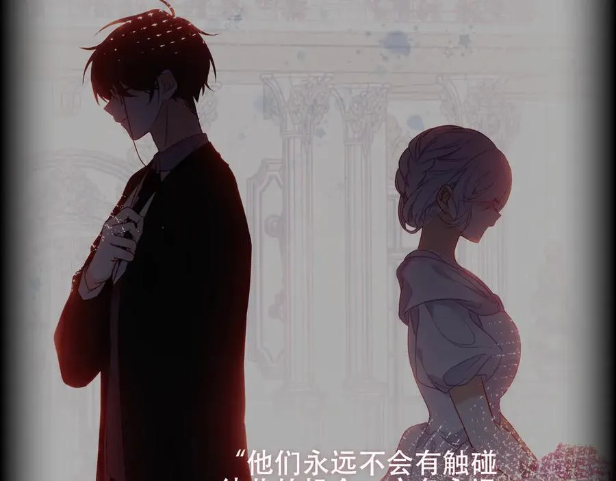 第33话 坦白 第31页
