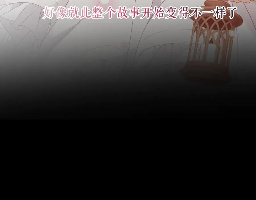 第33话 坦白 第36页