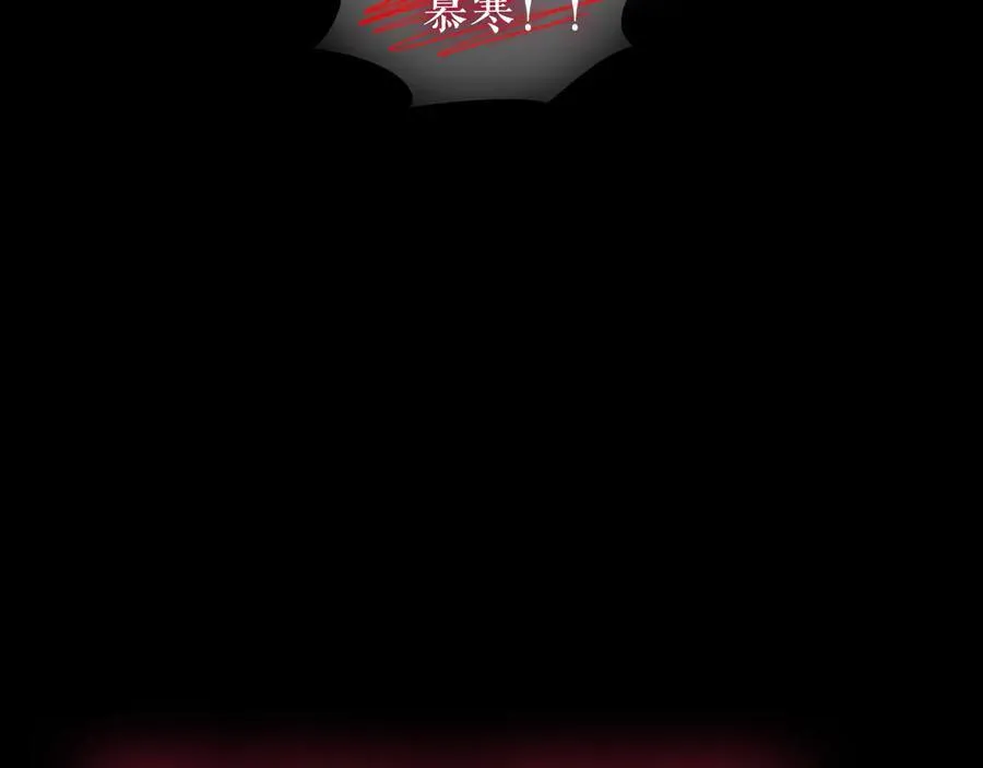第33话 坦白 第39页