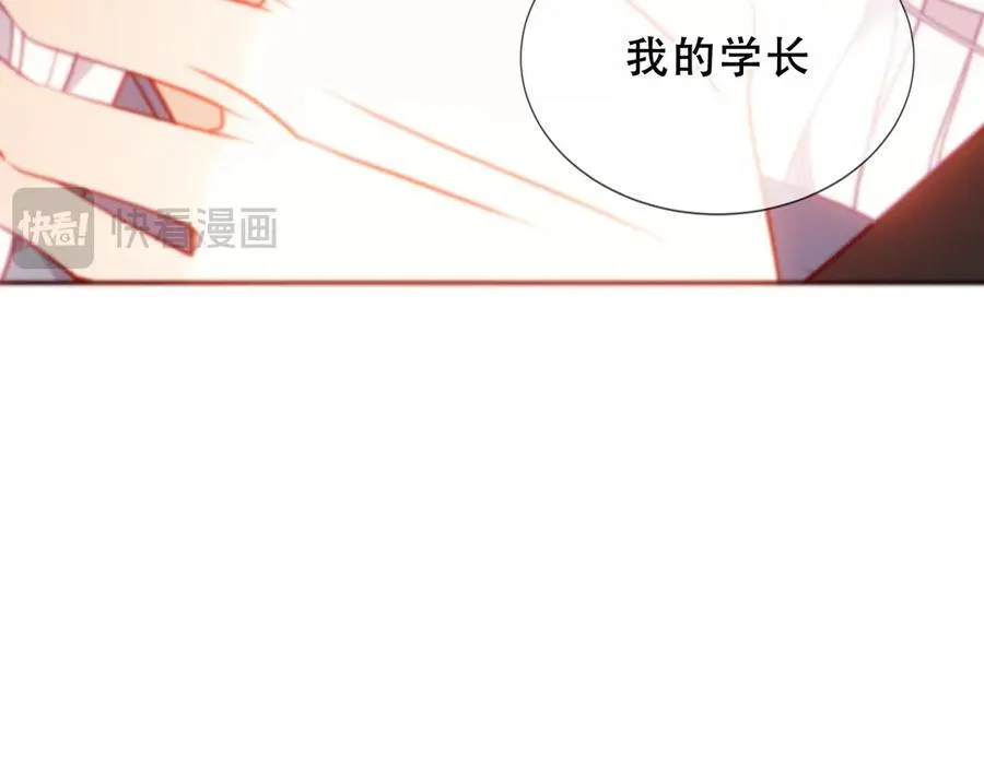 第33话 坦白 第50页