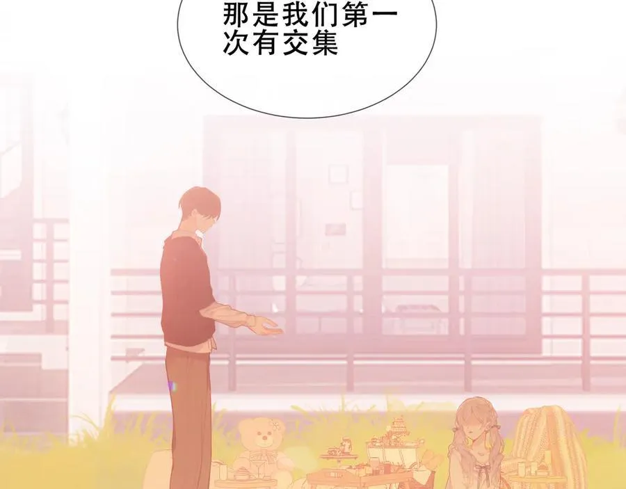 第33话 坦白 第55页