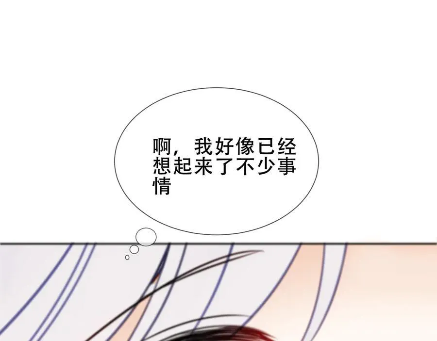 第33话 坦白 第62页