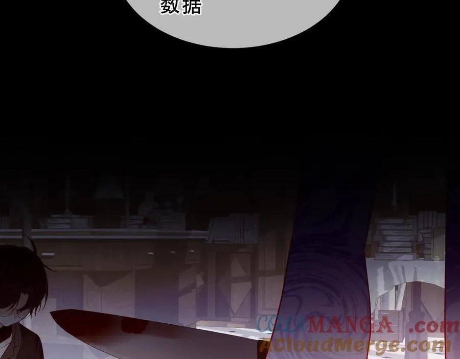 第33话 坦白 第65页