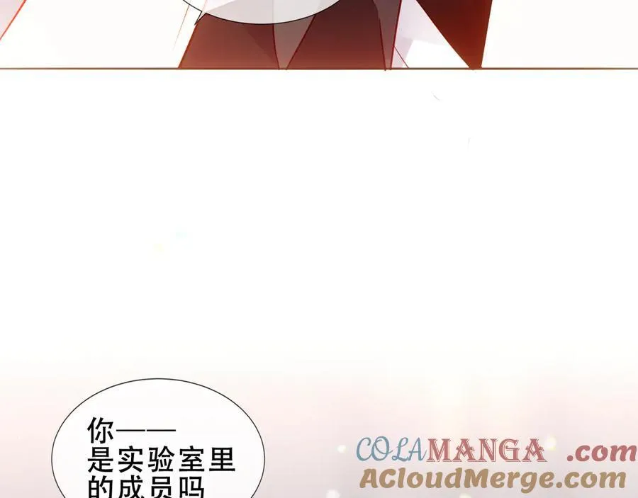 第33话 坦白 第73页