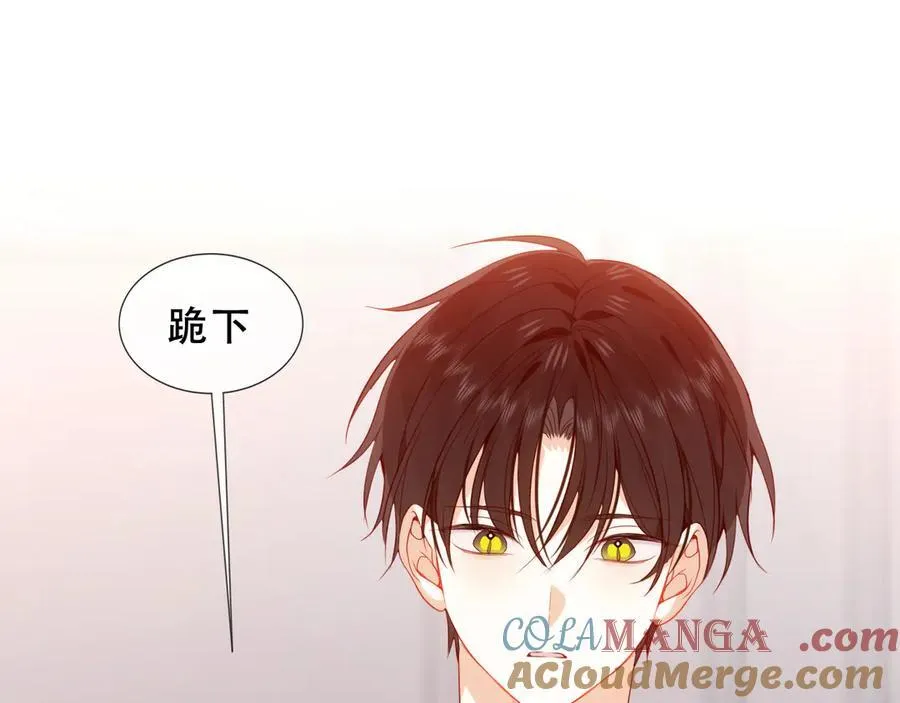 第33话 坦白 第89页