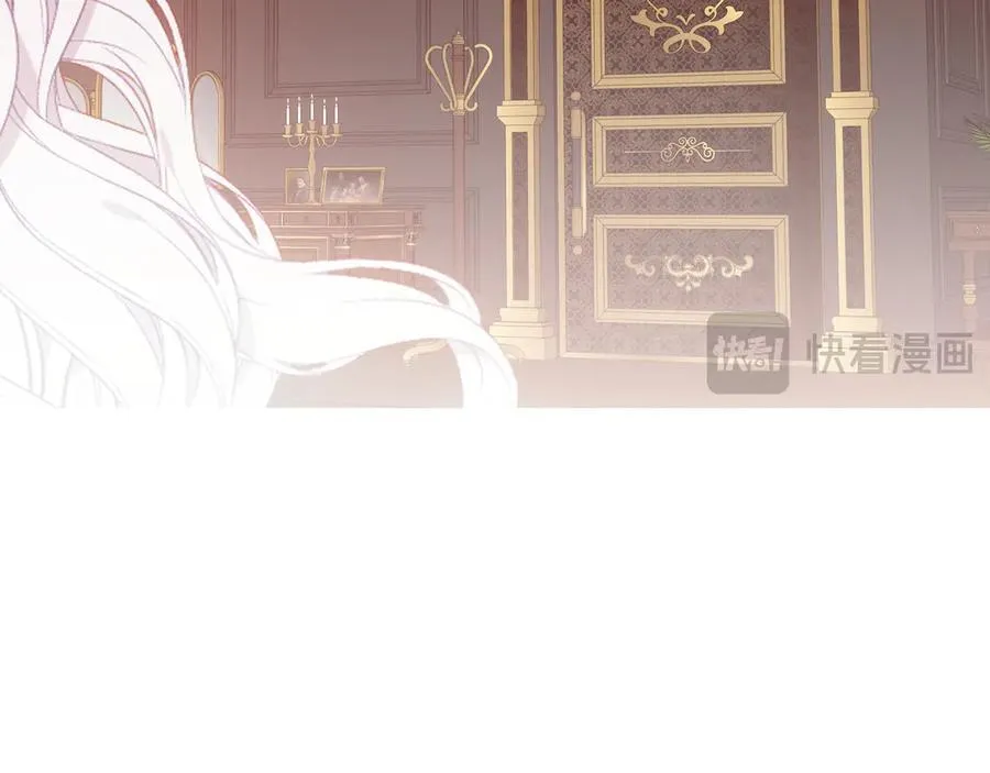 第33话 坦白 第108页