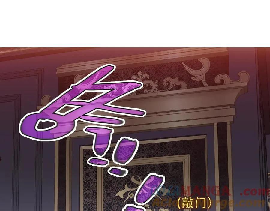 第33话 坦白 第109页