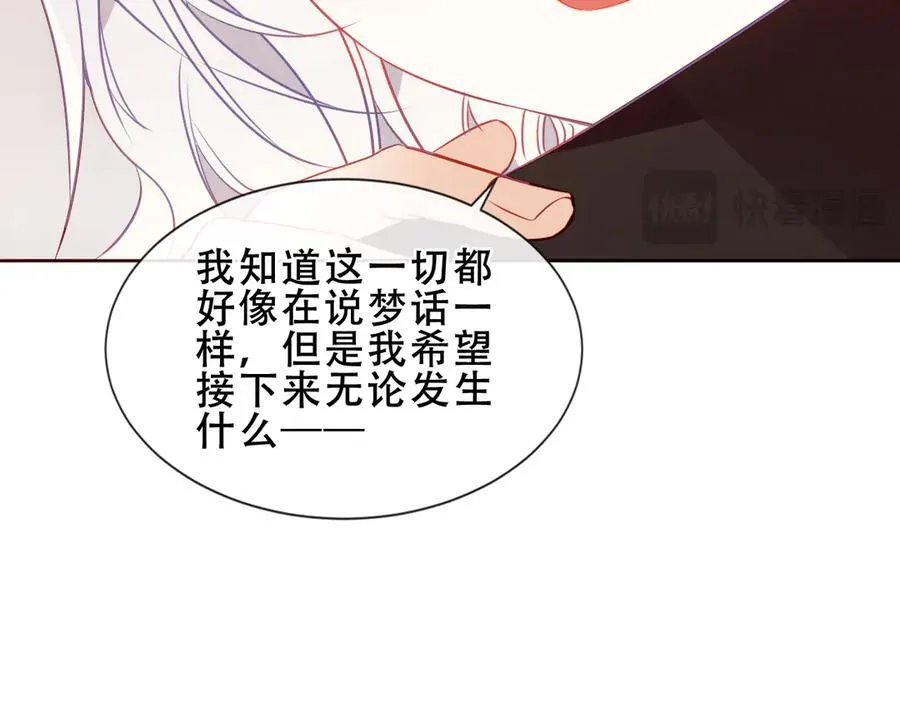 第33话 坦白 第122页
