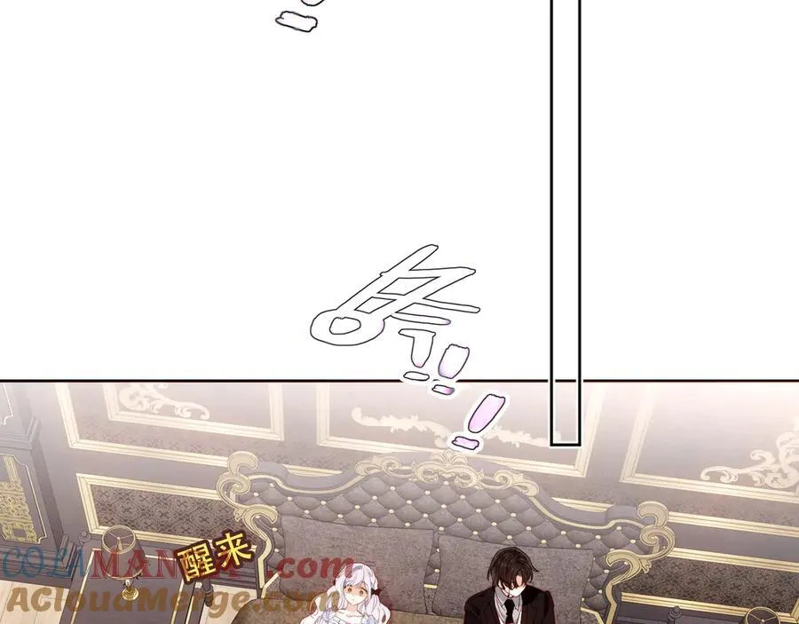 第33话 坦白 第125页