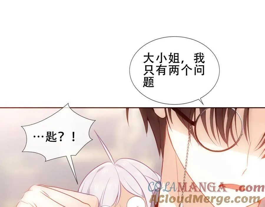 第33话 坦白 第129页