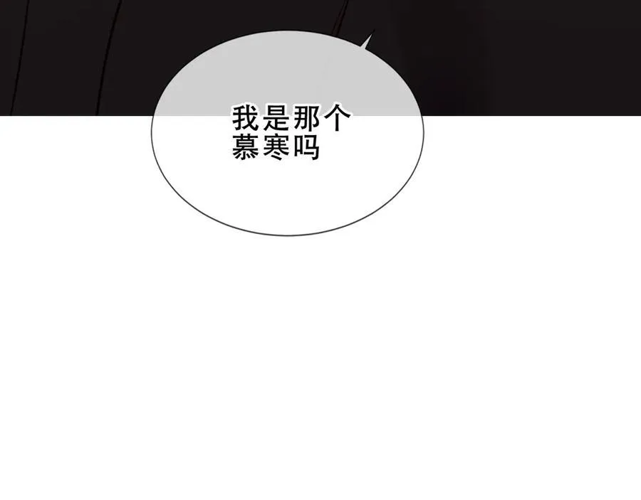 第33话 坦白 第134页