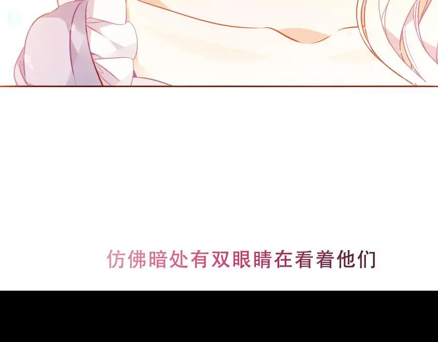 第33话 坦白 第140页