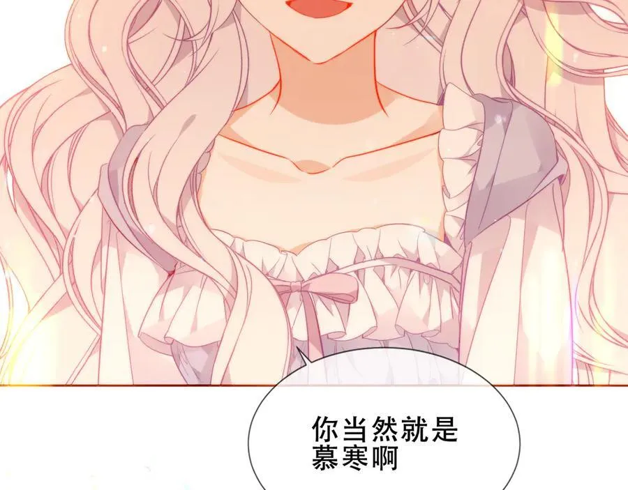 第33话 坦白 第144页