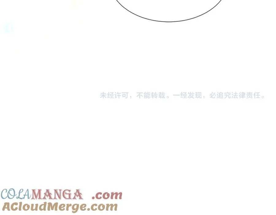 第33话 坦白 第145页