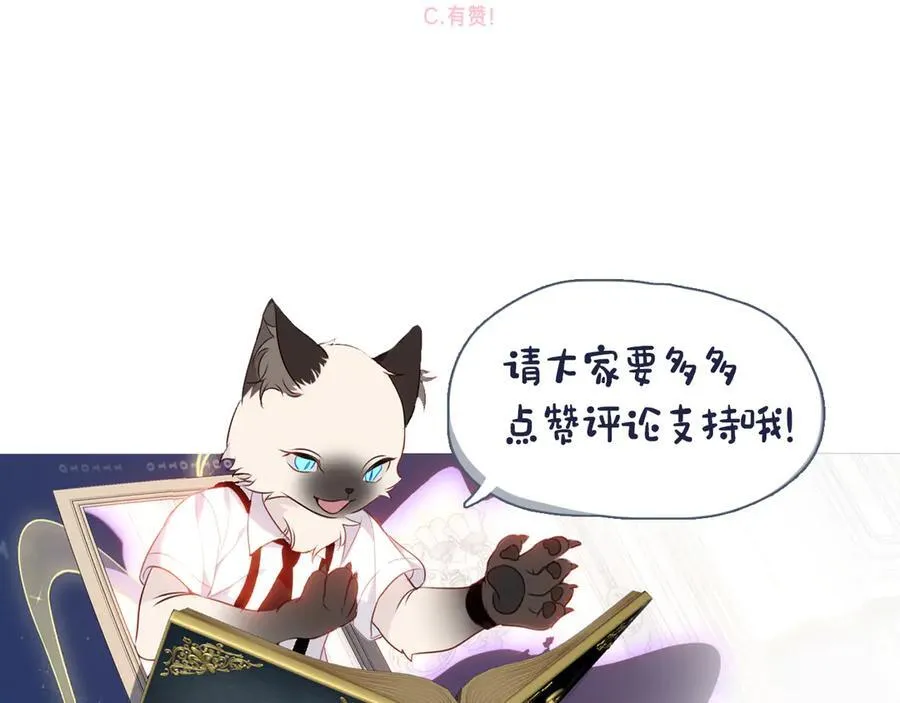 第33话 坦白 第148页