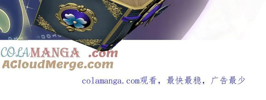 第33话 坦白 第149页