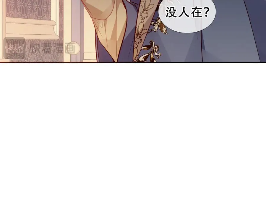 第34话 无法回头的谎言 第8页