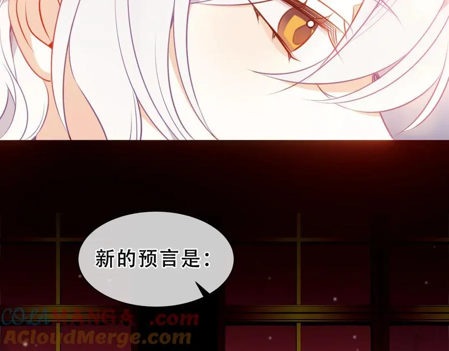 第34话 无法回头的谎言 第25页
