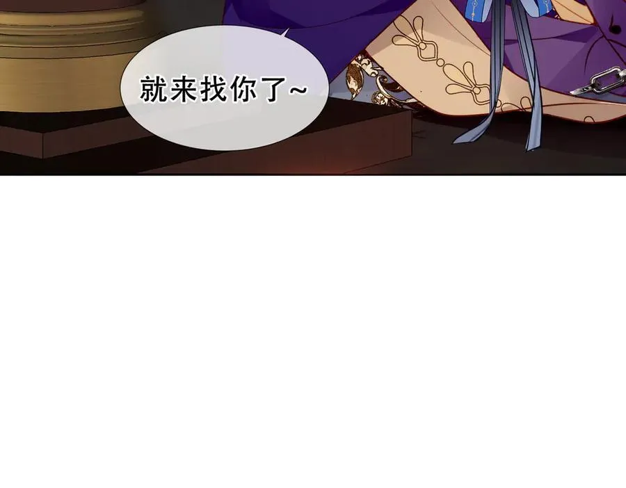 第34话 无法回头的谎言 第32页