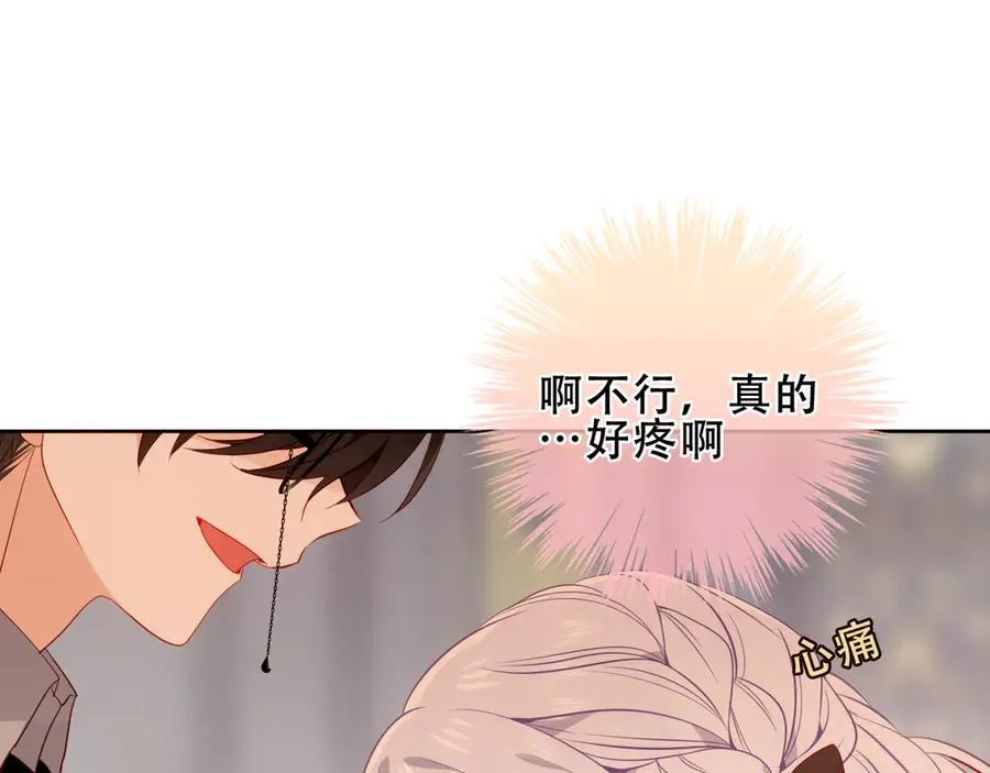 第34话 无法回头的谎言 第78页