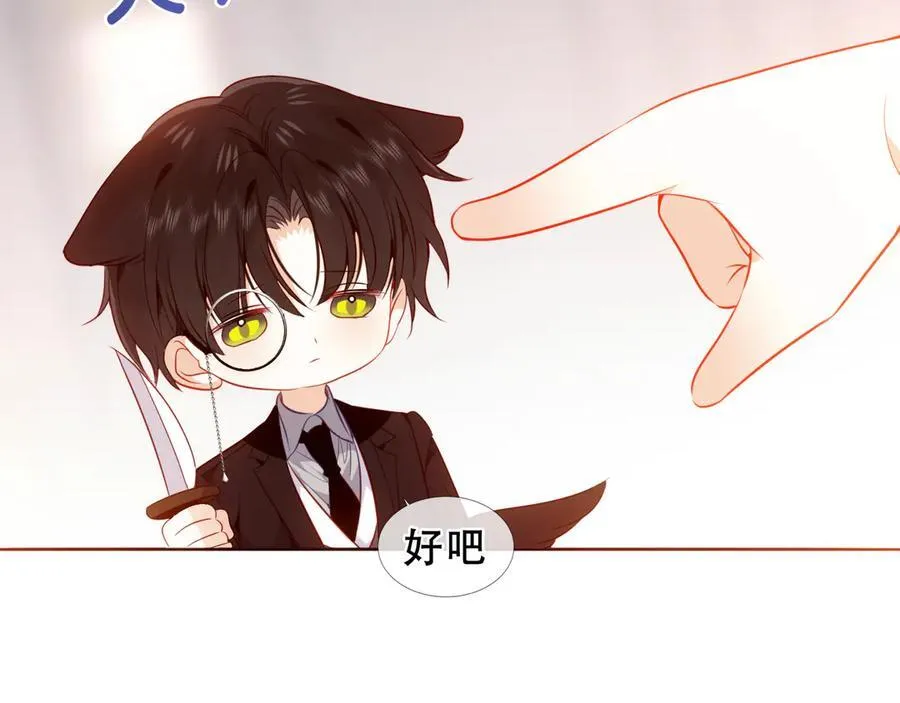 第34话 无法回头的谎言 第87页